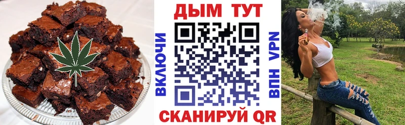 Печенье с ТГК марихуана  Минеральные Воды 