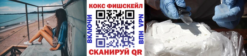 Кокаин 98% гидра ССЫЛКА Минеральные Воды