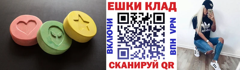 ЭКСТАЗИ 99%  купить наркотики сайты  Минеральные Воды 