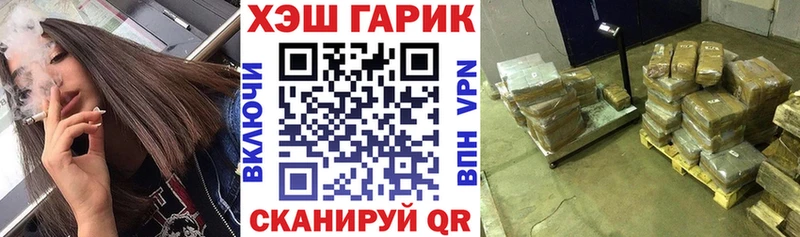 Гашиш 40% ТГК  цены   OMG маркетплейс  Минеральные Воды 