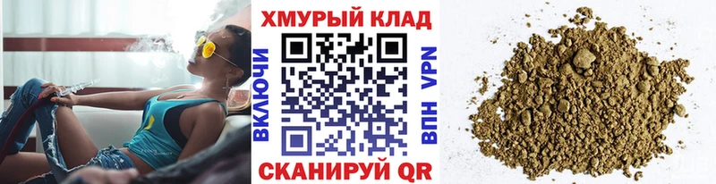 OMG рабочий сайт  Минеральные Воды  ГЕРОИН герыч 