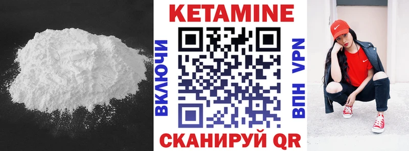 KRAKEN tor  продажа наркотиков  Минеральные Воды  Кетамин VHQ 