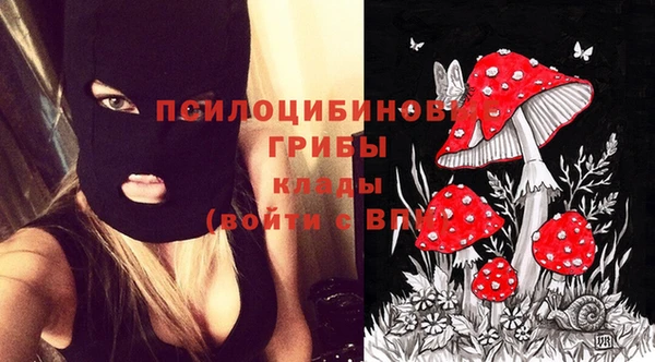 альфа пвп VHQ Богородицк