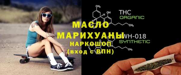 MDMA Богородск