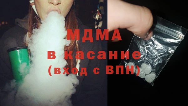 соль курить ск Богданович