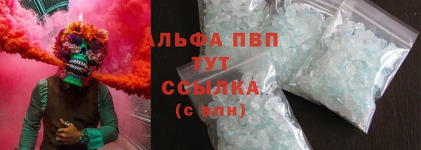 соль курить ск Богданович