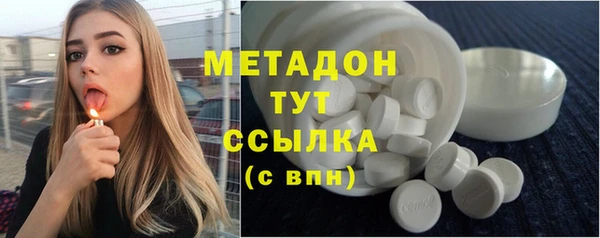 ALPHA PVP Белокуриха