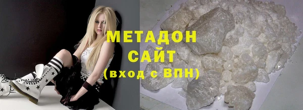 ALPHA PVP Белокуриха