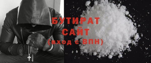 мяу мяу мука Туринск