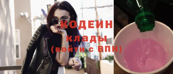 MDMA Богородск