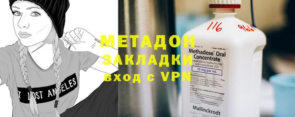 альфа пвп VHQ Богородицк