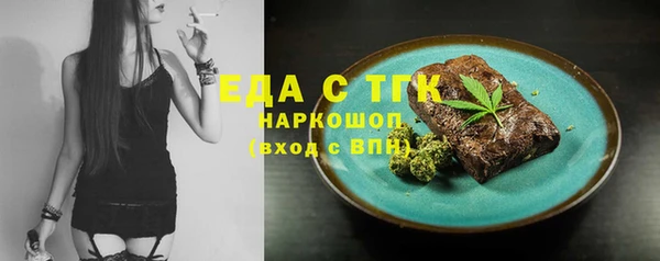 альфа пвп VHQ Богородицк