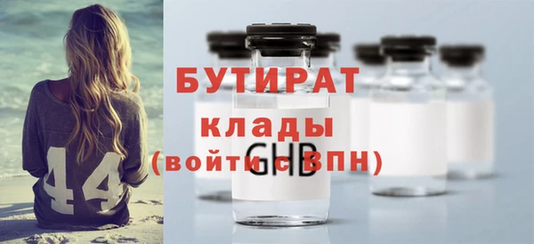MDMA Богородск