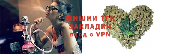 альфа пвп VHQ Богородицк