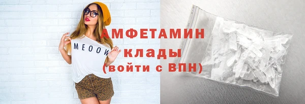 ALPHA PVP Белокуриха