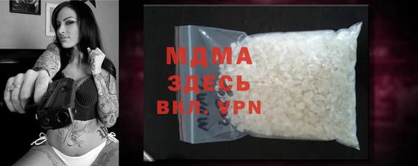ALPHA PVP Белокуриха