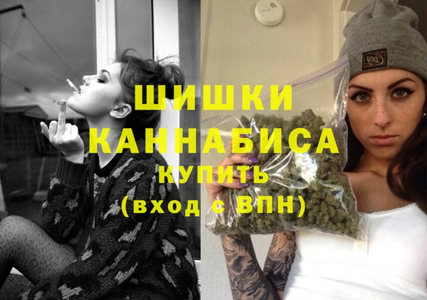 альфа пвп VHQ Богородицк