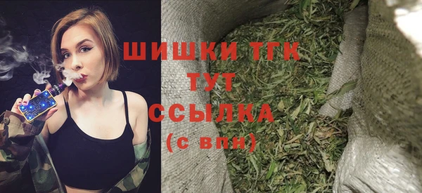молекула духа Беломорск