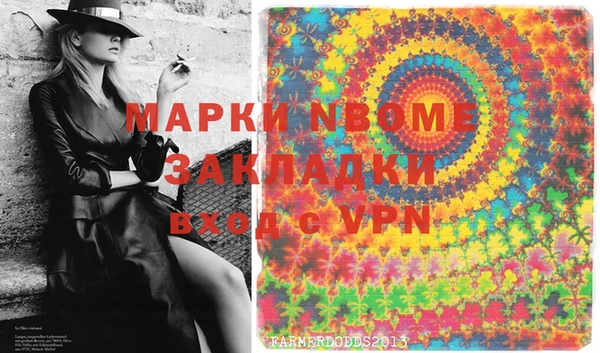 спайс Белоозёрский