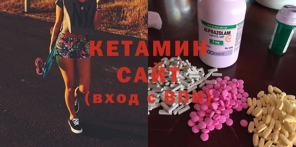 соль курить ск Богданович