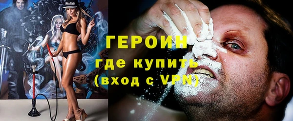молекула духа Беломорск