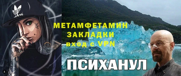 альфа пвп VHQ Богородицк