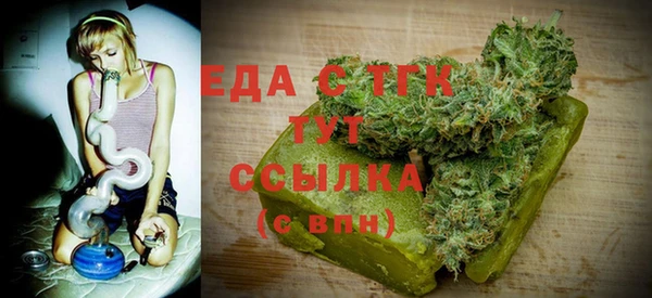 соль курить ск Богданович