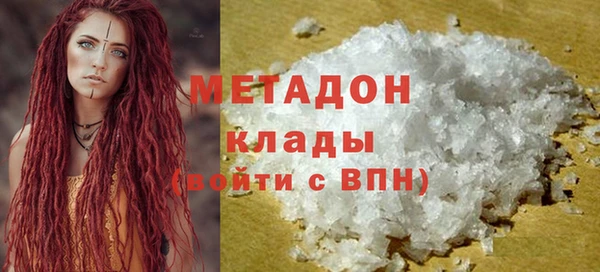 MDMA Богородск