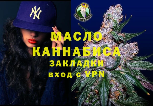 MDMA Богородск