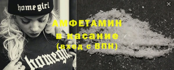 молекула духа Беломорск