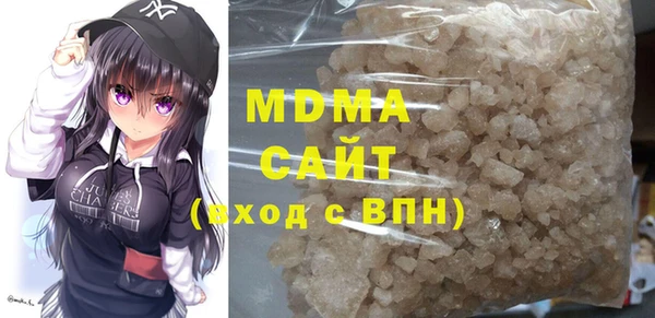 альфа пвп VHQ Богородицк