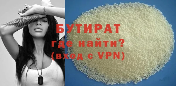 соль курить ск Богданович