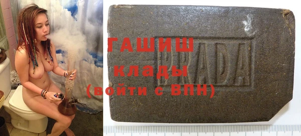 спайс Белоозёрский