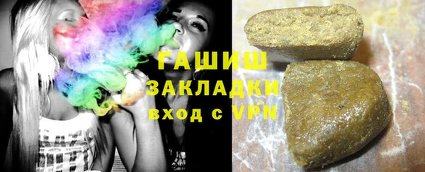 соль курить ск Богданович