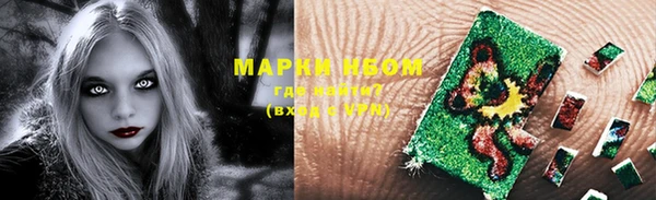 соль курить ск Богданович