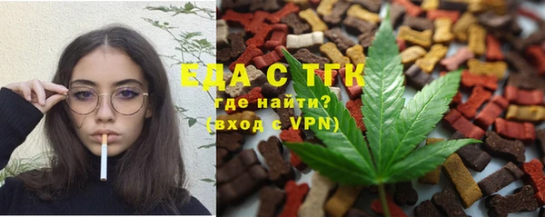 соль курить ск Богданович