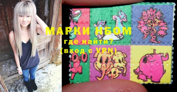 спайс Белоозёрский