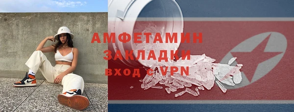 спайс Белоозёрский