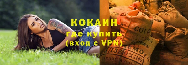 спайс Белоозёрский