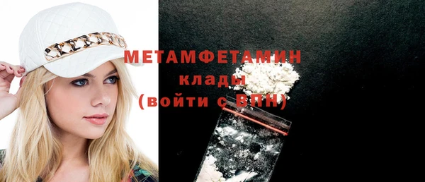 молекула духа Беломорск
