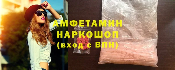 MDMA Богородск