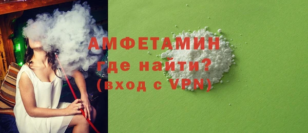 спайс Белоозёрский