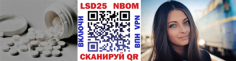 LSD-25 экстази ecstasy Минеральные Воды