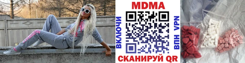 площадка наркотические препараты  Минеральные Воды  MDMA кристаллы 