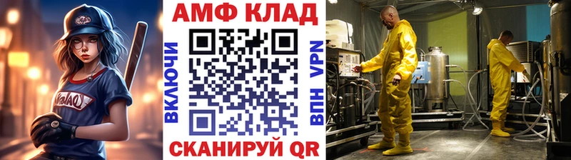 Метамфетамин кристалл  дарнет шоп  Минеральные Воды 