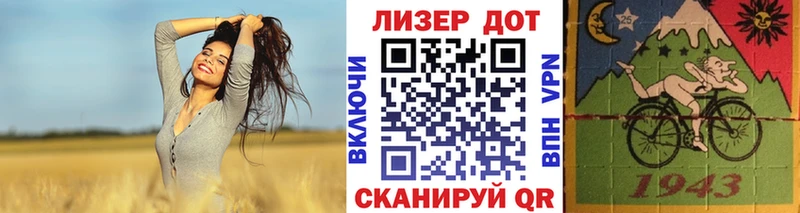 наркошоп  Минеральные Воды  Марки 25I-NBOMe 1500мкг 
