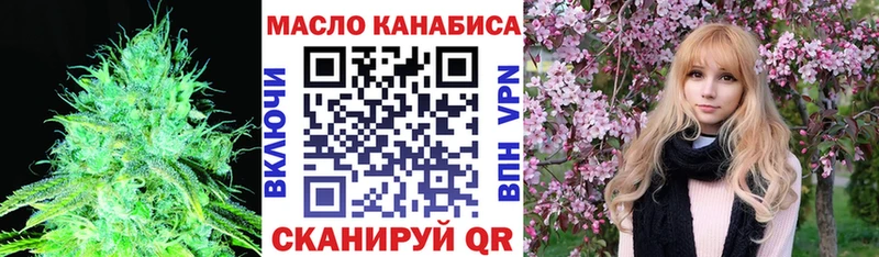 ТГК гашишное масло  Минеральные Воды 