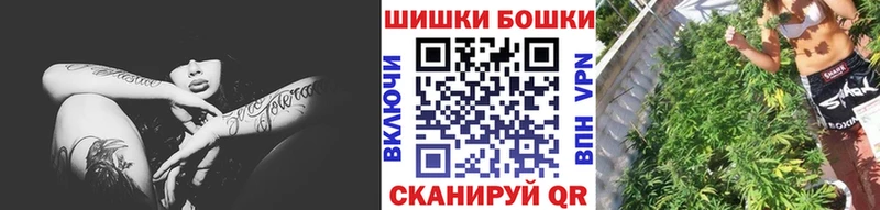 Шишки марихуана конопля  Минеральные Воды 